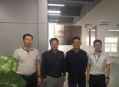广东国立科技股份有限公司 党支部成立大会