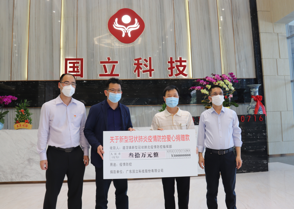 “感恩、责任”，在我们的上空回荡！