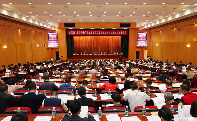 “春分行动” 企业授牌